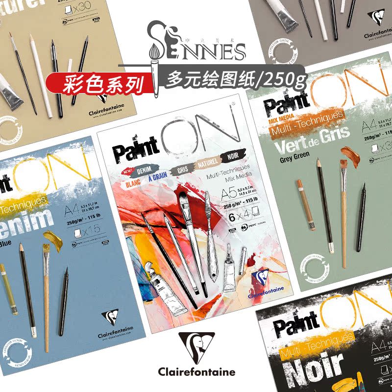 French CF Clifford PaintON Multi-drawing Painton 250g g Color Set A4 A3 A5