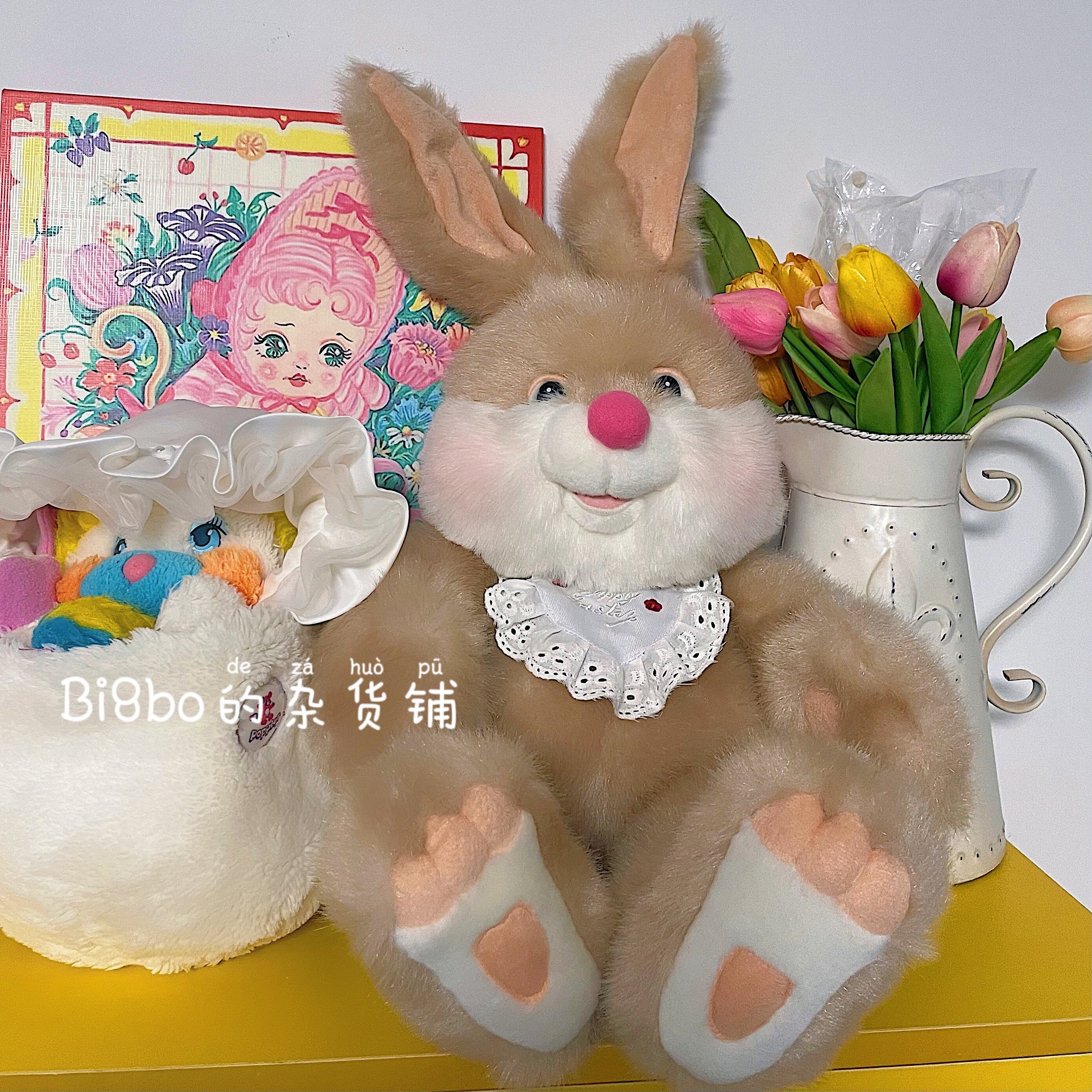 (Sold) Clown Blush Old Material Showa Rabbit