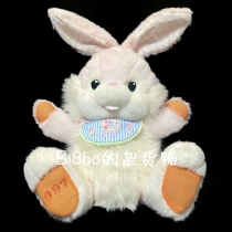 (Sold) 1997 Baozi face old material Showa rabbit