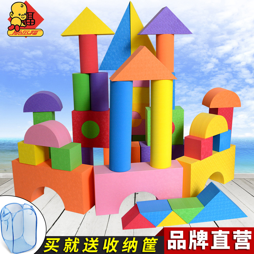 Silford infants and young children sponge soft foam building blocks can bite girls kindergarten early education deformation building blocks