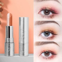  (One touch molding)Two-color eyeshadow stick High-gloss silkworm pen Waterproof and sweat-proof pearlescent eyeshadow earth color beginner