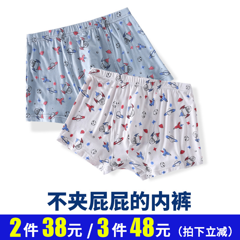 Fat Great Boy Clothing Modale Four-corner Underpants Plus Fattening Up Code Loose Boy Fat Kids Teenagers' Four Corner Pants'