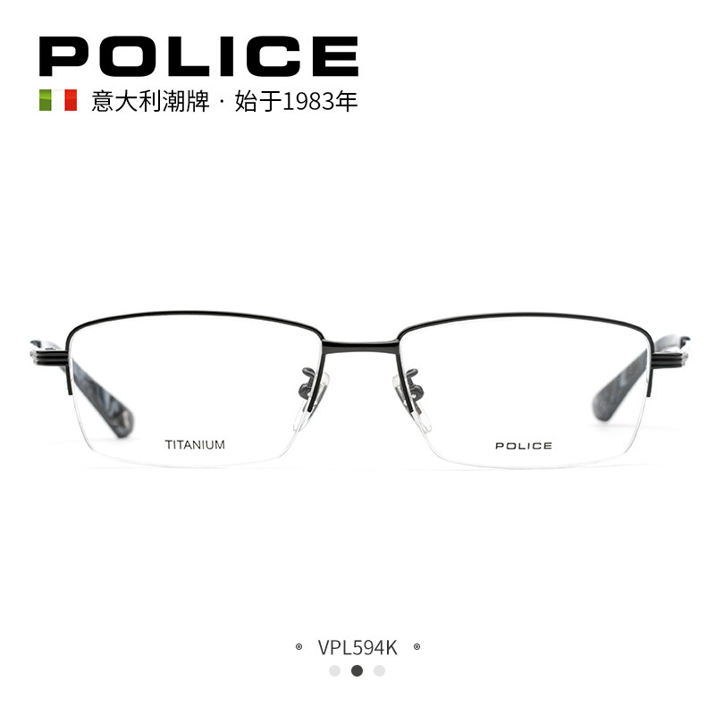 POLICE glasses optical frame male tide Titanium light suitable optical frame female VPL594K send anti-blue light lens