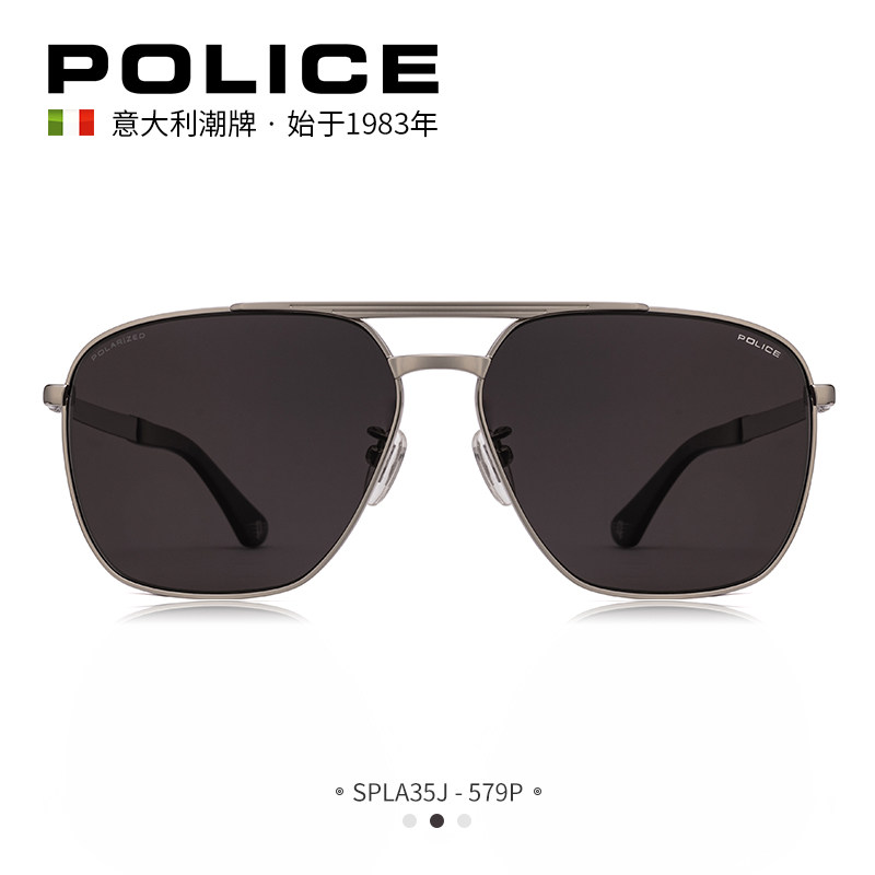 ItalyPOLICE2021 spring/summer new product sunglasses fashion full frame metal polarized sunglasses SPLA35J