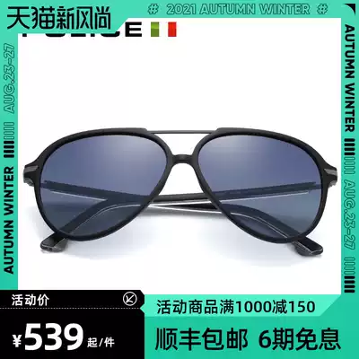 Italian POLICE glasses plate frame polarized glasses driving mirror sunglasses female sunglasses male tide SPL582