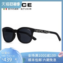 POLICE Tmall exclusive 2021 spring and summer new products full frame plate sunglasses men polarized sunglasses women SPLA69