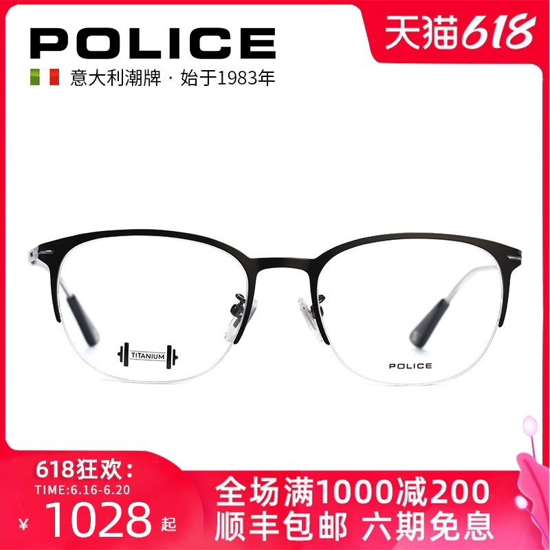Police2019's new titanium semi-frame optical frame for men and women with VPL788K lenses to protect against blue light