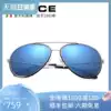 POLICE iron man with the same glasses classic color-changing toad sunglasses male driving driving sunglasses female S8299K