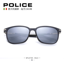 Italian POLICE glasses plate full frame polarized glasses trend sunglasses female sunglasses male SPL673K