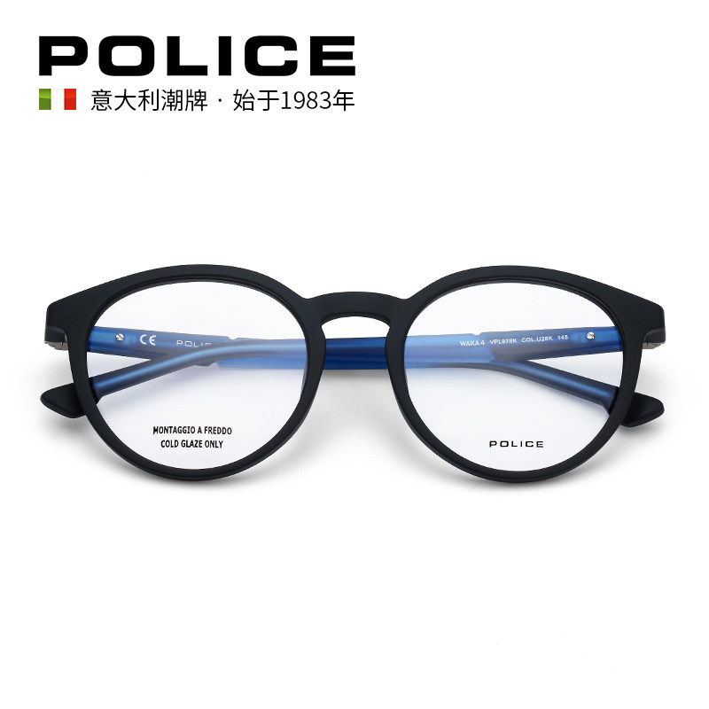 POLICE SPECTACLE FRAME 20 NEW ITEMS OPTICAL FRAME FASHION PLATES NEAR Glasses Frame with Worthy Myopia VPL878K
