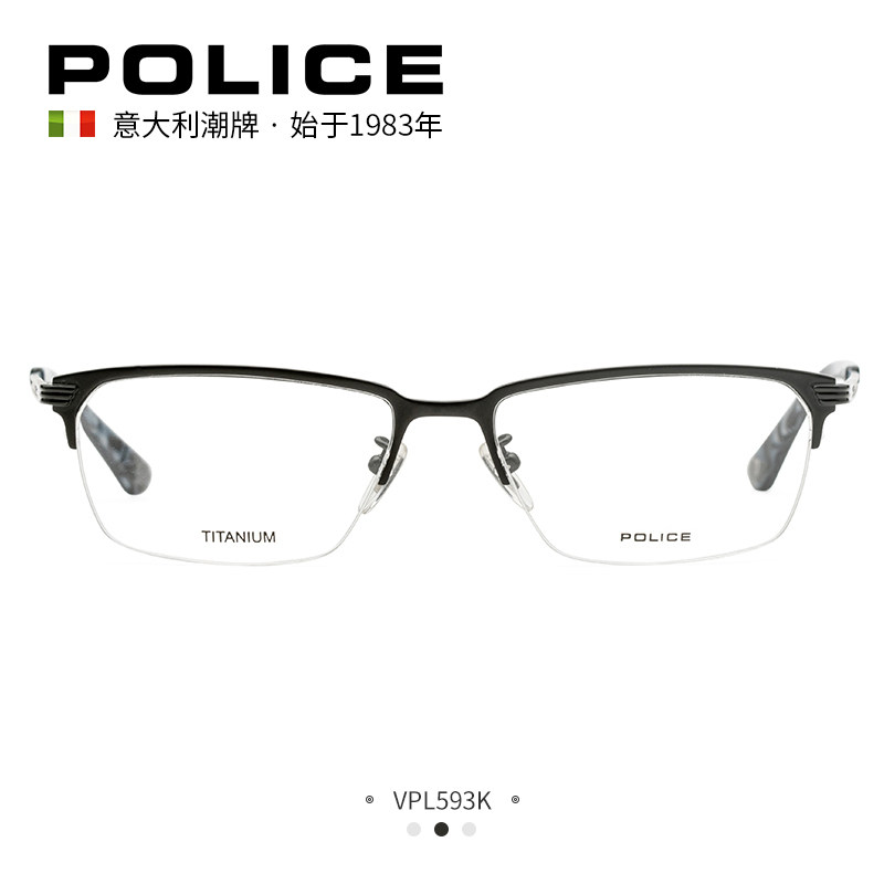 POLICE glasses male tide optical frame half frame business optical frame female VPL593K send anti-blue lens