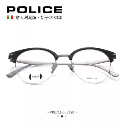 POLICE glasses optical frame male tide plate half frame large frame optical frame VPL711K send anti-blue lens