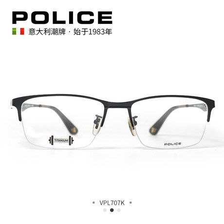 police glasses frames