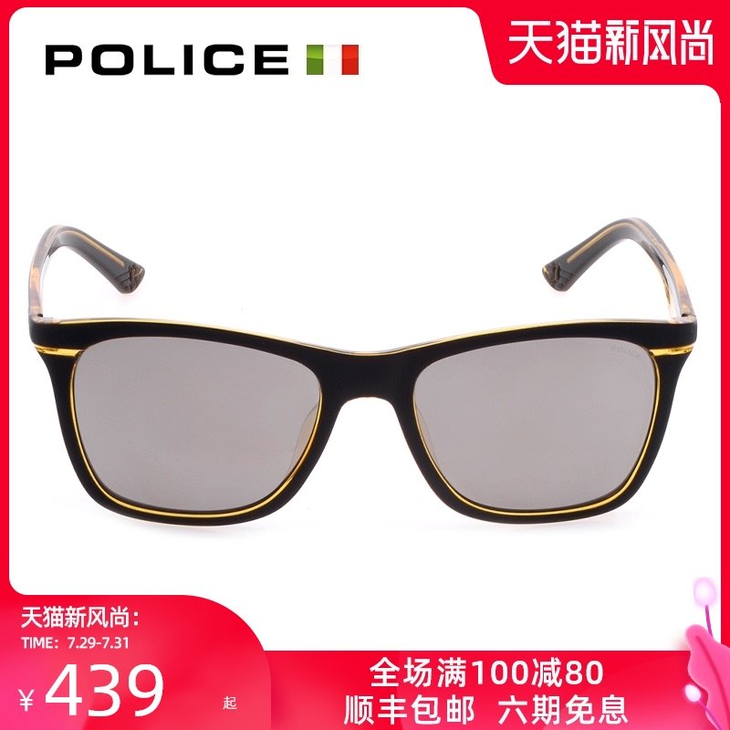 Italian POLICE glasses teen trendy sunglasses Fashion and comfortable children's glasses sunglasses SK054