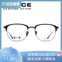 POLICE eyeglass frame 2021 new optical frame full frame titanium myopia frame VPLB06J send anti-blue light lens