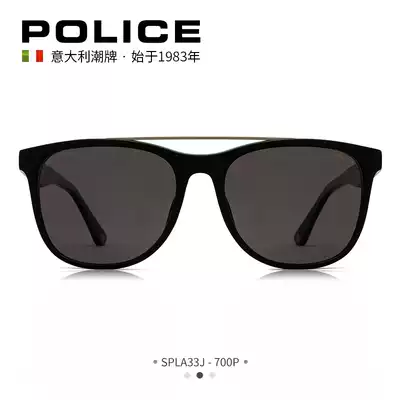 Italian POLICE2021 spring and summer new sunglasses fashion full frame plate polarized sunglasses SPLA33J