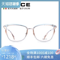POLICE glasses 2021 new optical frame men and women full frame metal myopia frame VPLA91 send anti-blue light lens