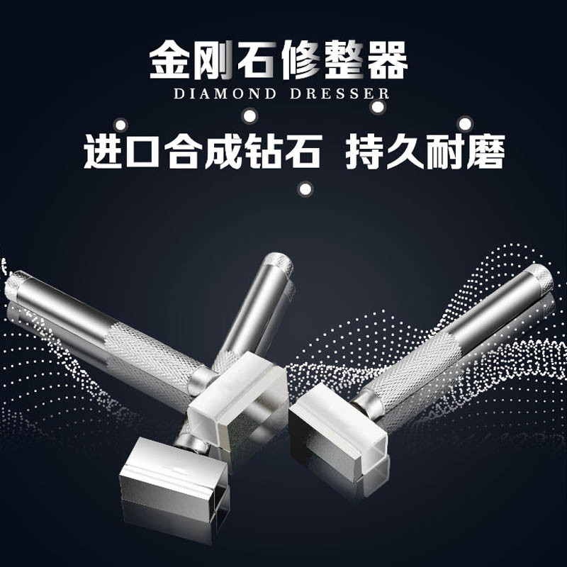 Jinnan Diamond hand-held grinding wheel dresser Grinding wheel dresser Diamond dressing pen Grinding wheel dressing knife