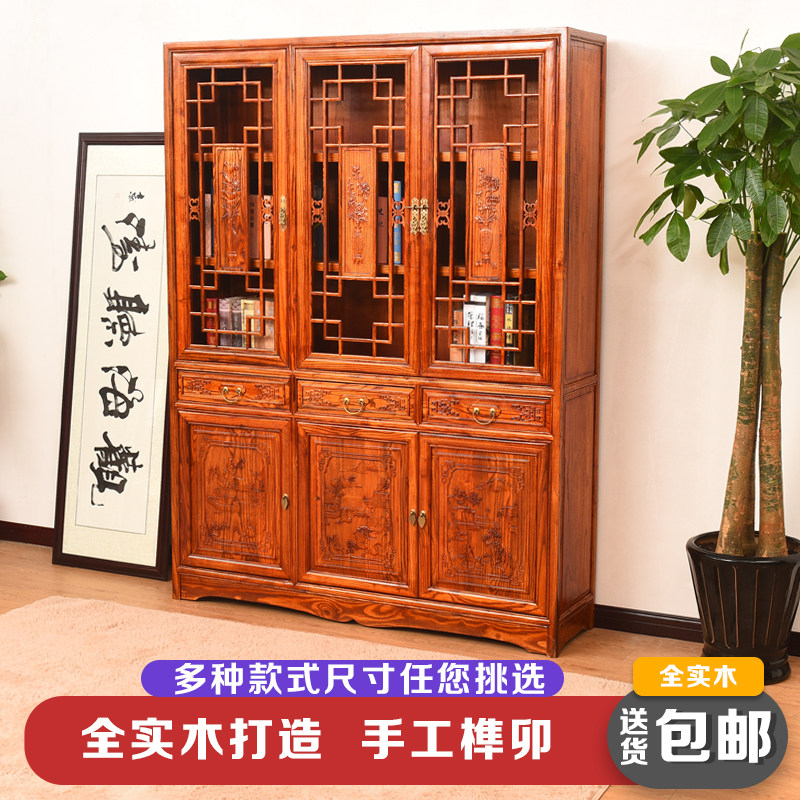 Full solid wood Ming and Qing dynasty bookcase Chinese-style antique book cabinet shelf South elm display cabinet study locker display cabinet showcase