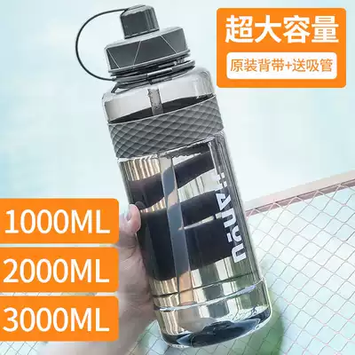 Super large capacity water cup 2000ml Outdoor sports water cup Fitness male portable plastic straw cup female simple