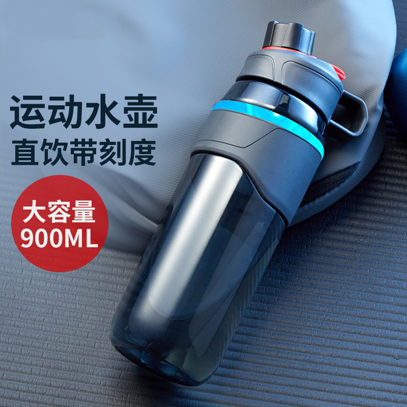 Oversized capacity sports water cup large men portable fitness student 2020 new tide plastic kettle 1000ml