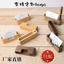 Creative and personalized wooden front desk business card box office desk card holder storage box business card holder custom logo