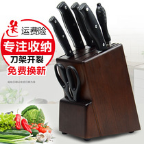 Kits Groove Расширение полной твердой древесины кухонный нож Кухня расходные материалы Деревянная мода кухонный нож для кухонных ножей