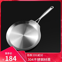 Stainless steel frying pan household small mini pan poached egg steak frying pan non-coated induction cooker