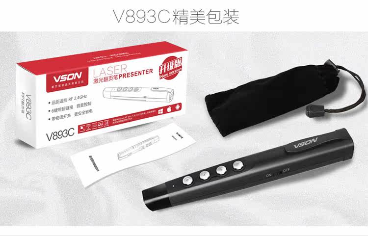 Telecommande - pointeur laser - Ref 384078 Image 20