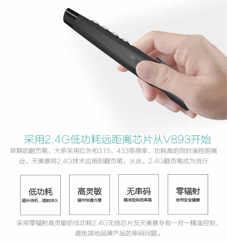 Telecommande - pointeur laser - Ref 384078 Image 15