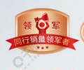 广州聚世佳金属制品建材厂