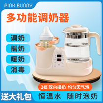 Benny rabbit multifunctional milk regulator thermostatic kettle milk shaker integrated three-in-one disinfection intelligent milk shaker hot water kettle