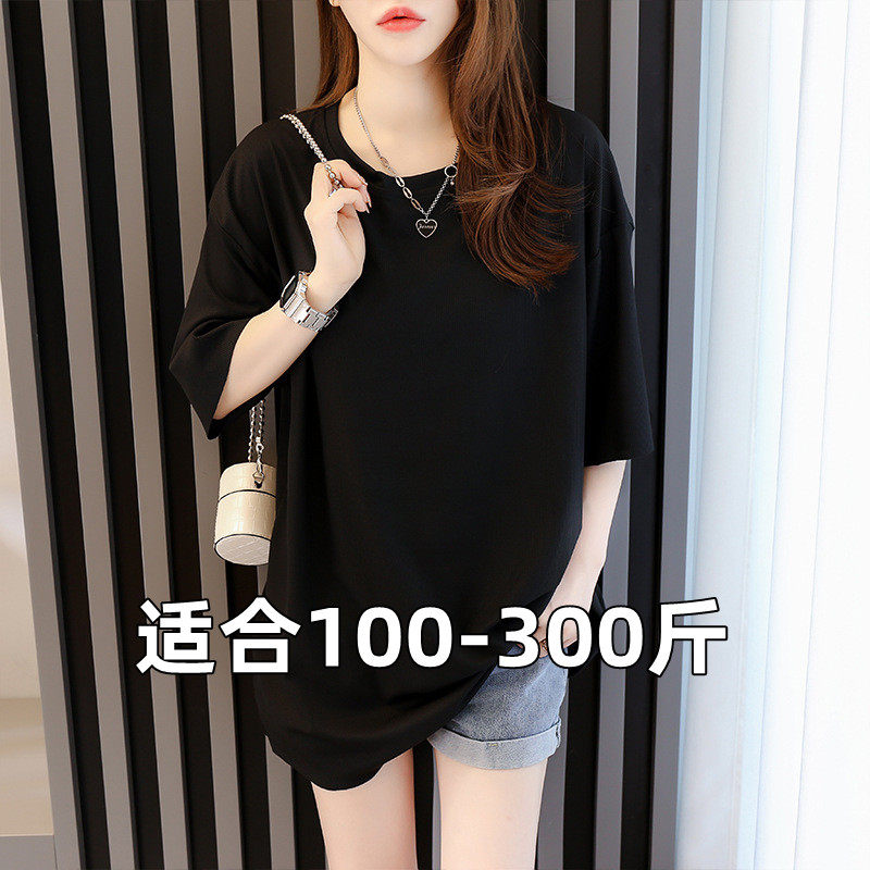260 kg short sleeve tops 300 kg fat sister summer dress Han edition loose and half - sleeve T shirt tide