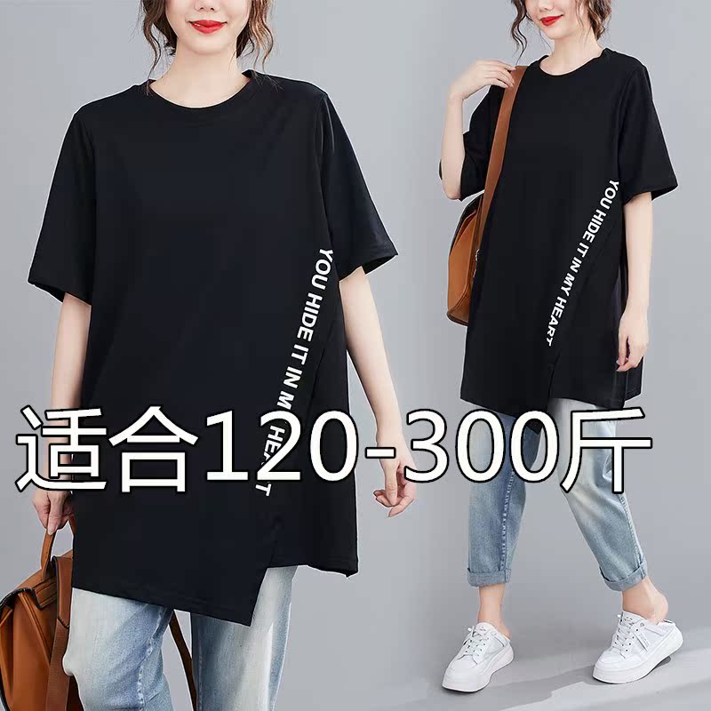 300 kg of special yard female clothing loose and thin middle irregular short sleeve T - shirt 250 plus coat 220