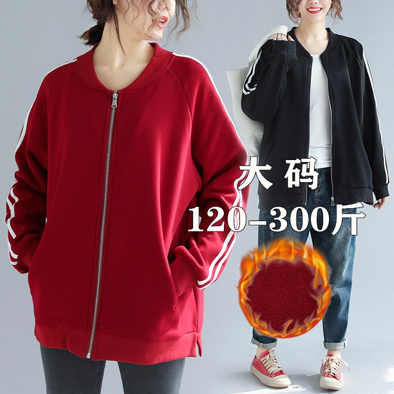 Special Mast Yard woman fit 300 catty not inverted velvet 230 catty Ultra Fat Mm Casual Cardiovert Small Jacket