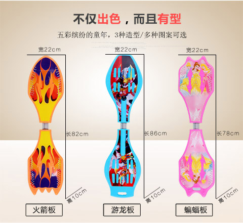 Xin Hao sức sống hội đồng quản trị trò chơi rồng ván rắn ván trượt ván hai bánh ván trượt hai vòng trẻ em xe tay ga 2 vòng flash bánh xe ván trượt - Trượt băng / Trượt / Thể thao mạo hiểm giày trượt patin 4 bánh gấp xếp