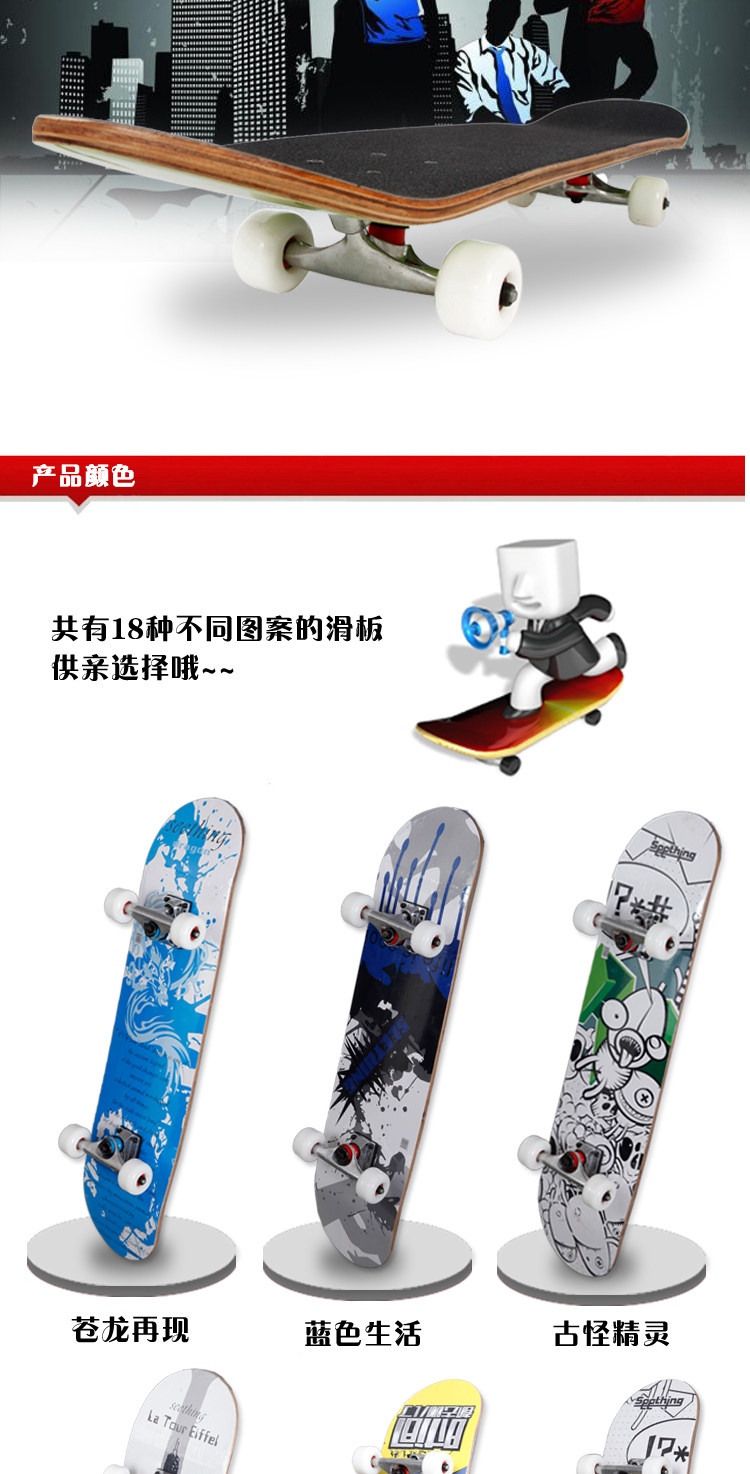 Skate pour homme femme enfant OTHER   - Ref 2596797 Image 5