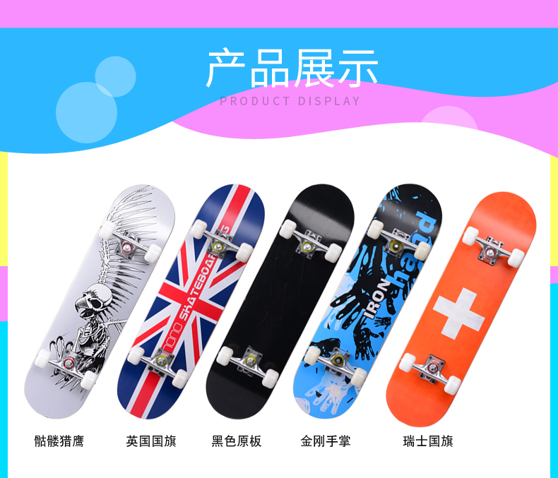 Skateboard chuyên nghiệp bốn bánh scooter trẻ em người lớn của đồ chơi đôi-backed scooter xe đẩy em road board ván trượt thông minh trẻ em