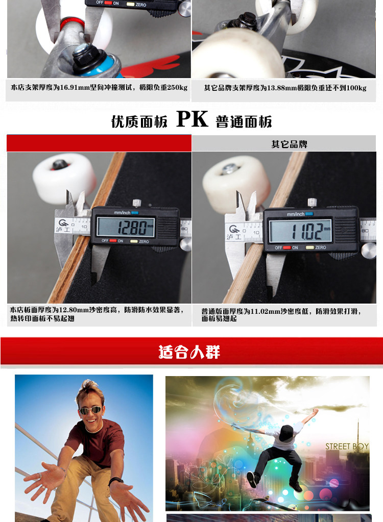 Skate pour homme femme enfant OTHER   - Ref 2596797 Image 6