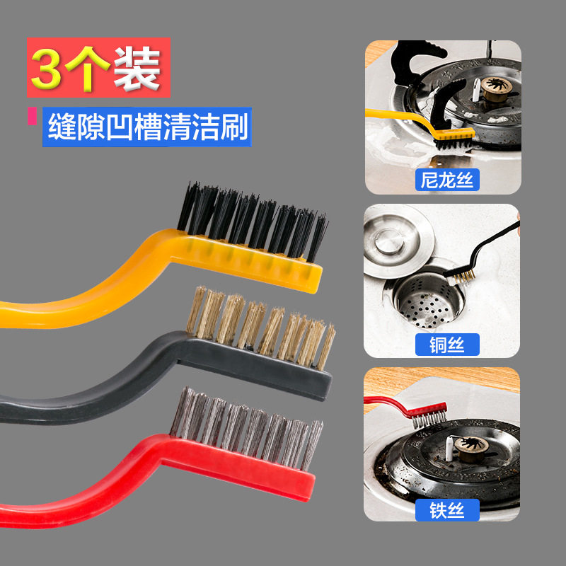Gas stove cleaning brush 3 installed range hood stove decontamination brush kitchen cleaning tool rust removal wire brush