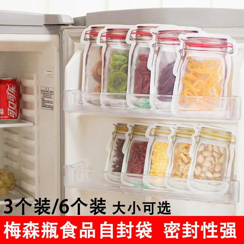 Shake-in-the-same Mason bottle self-proclaimed bag Food Packaging Transparent Baker Cookie Bag Snack Flower Tea Refreshing sealed bag