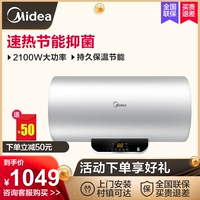 Midea Midea F60-15WB5 (Y) Máy nước nóng điện 60 lít Phòng tắm tốc độ cao loại lưu trữ nhà nóng - Máy đun nước máy nước nóng năng lượng mặt trời nào tốt