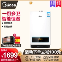 Máy nước nóng Midea Midea JSQ30-16WH5D gas tự nhiên 16 lít nhiệt độ không đổi là hàng nóng - Máy đun nước nóng lạnh ariston