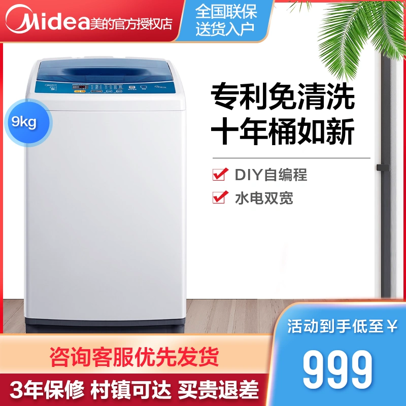 Máy giặt Midea / Midea MB90VT13 9kg, máy rửa chén tự động công suất lớn một hộ gia đình - May giặt