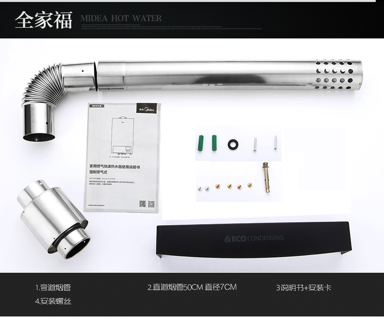 máy nước nóng năng lượng mặt trời Máy nước nóng Midea Midea JSQ30-16WH5D gas tự nhiên 16 lít nhiệt độ không đổi là hàng nóng - Máy đun nước bình nóng lạnh mini