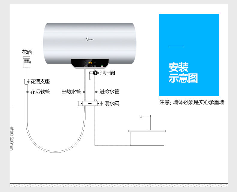 bình nóng lạnh ariston 30l rs Máy nước nóng điện Midea / Midea F60-15WB5 (Y) 60 lít có bồn tắm điều khiển từ xa là loại kho nóng nhà may nuoc nong solahart