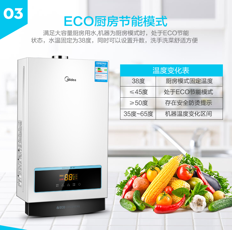 máy nước nóng năng lượng mặt trời Máy nước nóng Midea Midea JSQ30-16WH5D gas tự nhiên 16 lít nhiệt độ không đổi là hàng nóng - Máy đun nước bình nóng lạnh mini