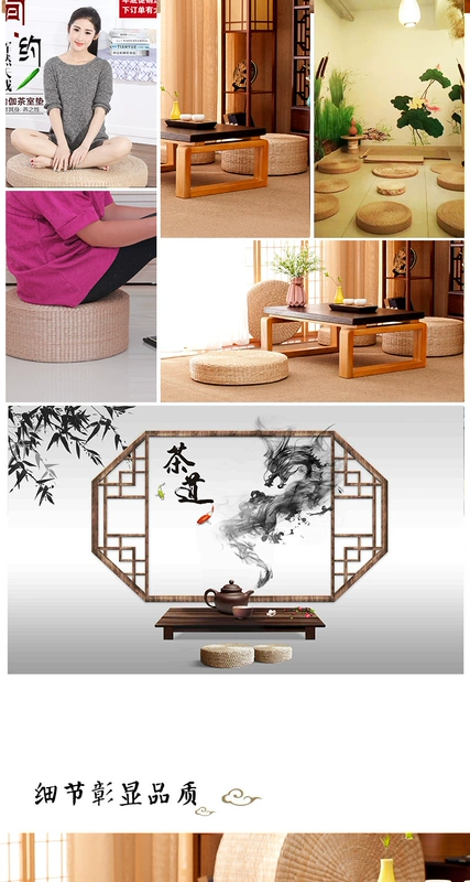 Mặt tròn Phật trà rơm cửa sổ futon thiền thiền dày đệm tatami mat quỳ - Ghế đệm / đệm Sofa