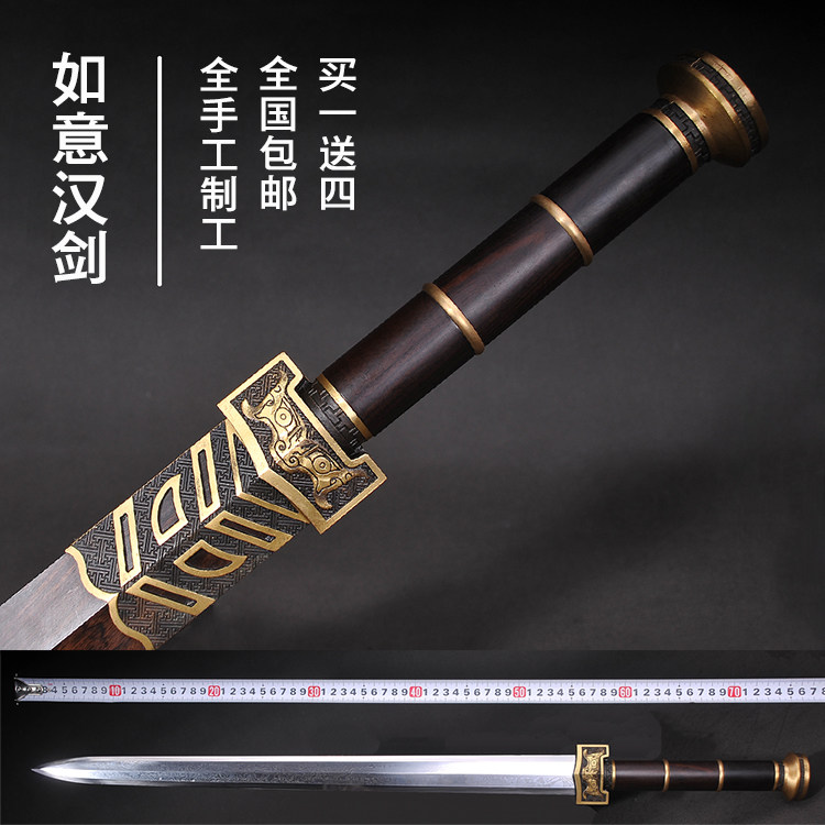 Longquan greedy wolf handmade sword town house sword pattern steel eight-sided Han sword long version high-grade uncut Ruyi Han sword