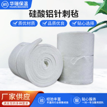 Luyang aluminum silicate needle punched blanket white thermal insulation ceramic fiber blanket steam pipe fireproof aluminum silicate fiber blanket